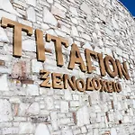 τιτάγιον Ξενοδοχείο